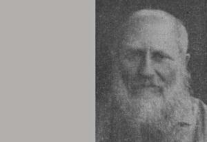 אשבל יוסף מנחם