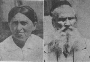 שניאורסון שניאור ואסתר