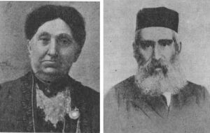 פרומקין אריה לייב ושיינה