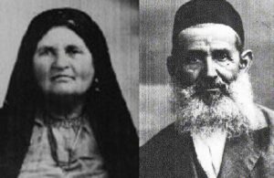 Raab_MosheShmuel_MiriamAlte