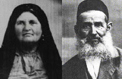 Raab_MosheShmuel_MiriamAlte