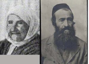 יואל משה סלומון וחנה פרומה