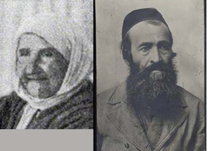 יואל משה סלומון וחנה פרומה