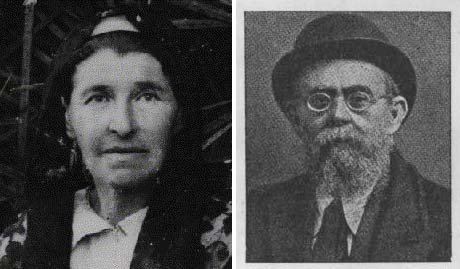 סלור חיים משה ומייטעל