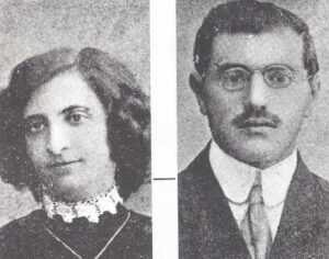 Nelkin-Eliezer-Yona