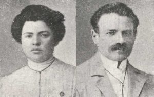 Scheinfein-Yitzhak-Duba