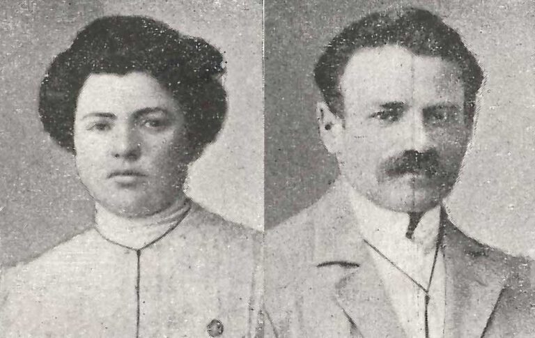 Scheinfein-Yitzhak-Duba