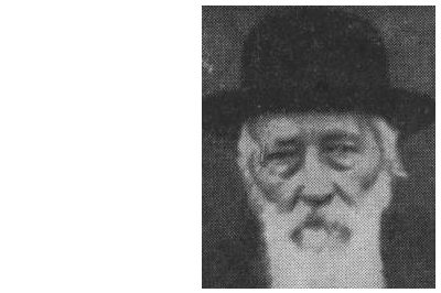 Steinberg-Yerachmiel