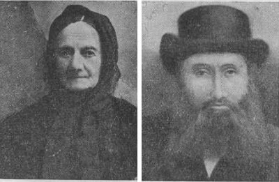 גיסין אפרים וחיה רחל לאה