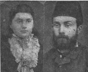 חוה ומשה אליהו הרשקוביץ