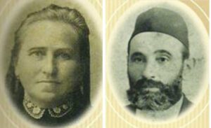 פריימן מרים ואהרן מרדכי