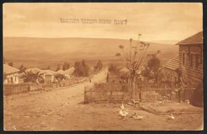 יבנאל מראה כללי 1921